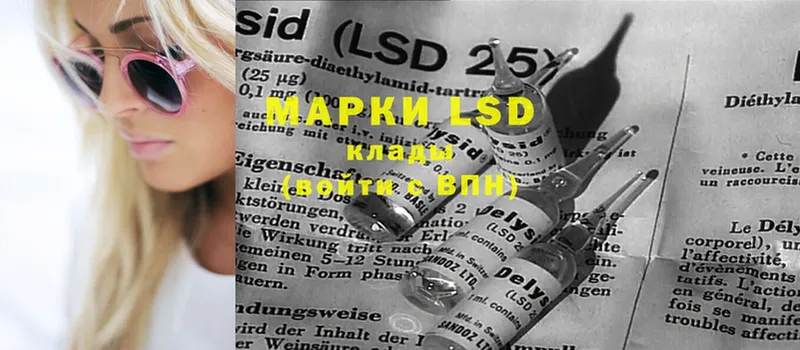 LSD-25 экстази ecstasy  купить   Оленегорск 